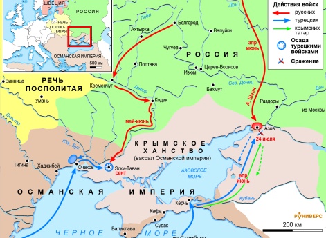Русско-турецкая война 1676-1681 гг. Кампания 1697 г.