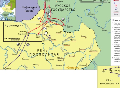 Русско-польская война 1654–1667 гг. Летняя кампания 1665 г. в Литве