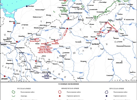 Заграничные походы Русской армии 1813-1814 гг. Положение на 27 января 1813 г.
