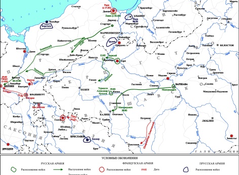 Заграничные походы Русской армии 1813-1814 гг. Положение на 21 февраля 1813 г.