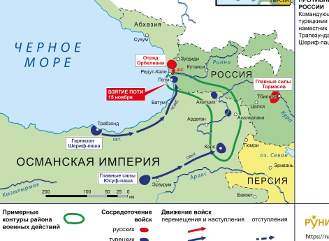 Русско-турецкая война 1806–1812 гг. Кавказская кампания 1809 г.