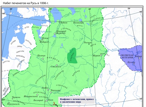 Конфликт с печенегами и заключение мира около 1006 г.