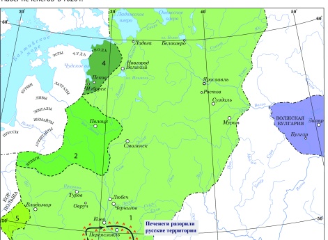 Набег печенегов летом 1020 г.
