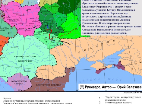 Участие польских и половецких войск в Волынско-Галицкой усобице летом 1226 г.