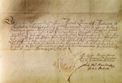 Михаил Ломоносов зачислен в студенты Марбургского университета