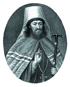 Смерть патриарха Адриана