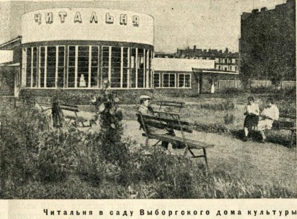 Секретный циркуляр ЦК ВКП(б) №113/79