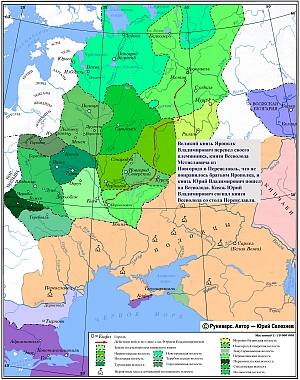 Усобица Юрия Владимировича и Всеволода Мстиславича в 1132 г.