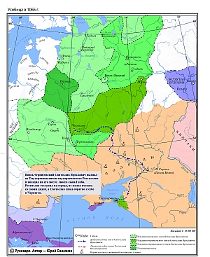 Усобица Святослава Ярославича и Ростислава Владимировича в 1065 г.