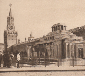 В память великого вождя мирового пролетариата В. И. Ленина