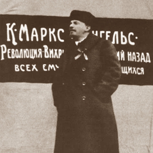 Музей по марксизму