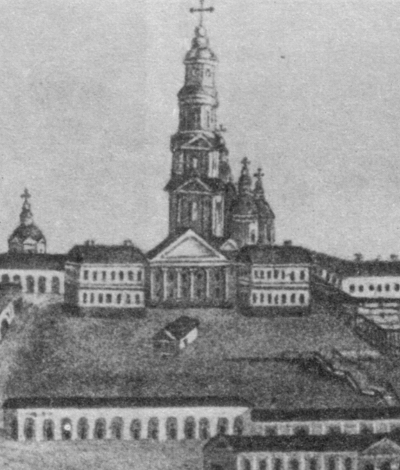 Высочайший Указ об открытии в Харькове Императорского университета