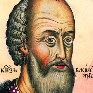 Василий I Дмитриевич