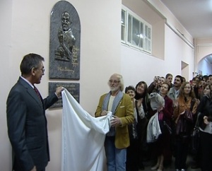 В РГУ им. Канта открыли мемориальную доску философу Ильину