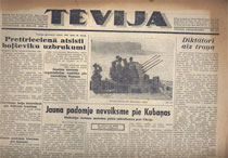 Статья в рижской газете Tevija от 3 июля 1943 г., посвященная двухлетию латышской вспомогательной полиции безопасности и СД