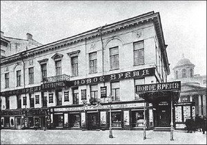 Не по договору только, но и по совести и любви к делу обязуется и хочет приложить весь ум и старание к возвышению чести и литературного достоинства газеты