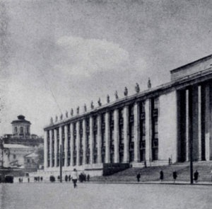 Заседание Правления Института философии Комакадемии