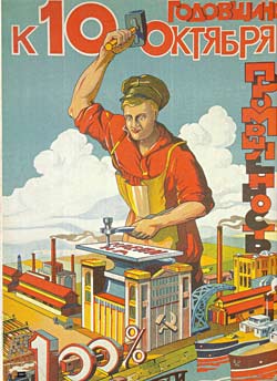 Заседание Философской секции Комакадемии