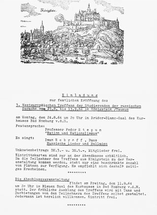 Нация и национализм