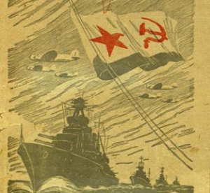 Русский Сфинкс: лекция о русской культуре старшего политрука Лифшица