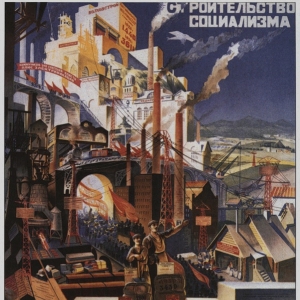 Заседание Института философии Коммунистической Академии