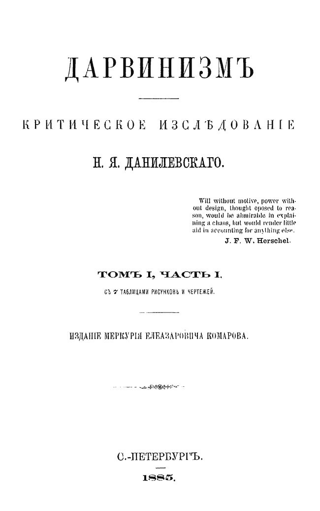 Об этой книге нужно кричать на площадях и проповедовать с крыш