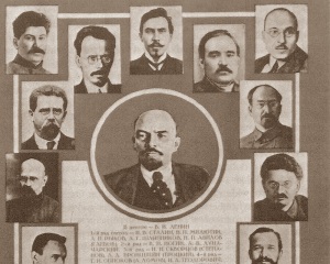 Луначарский снят с поста наркома просвещения