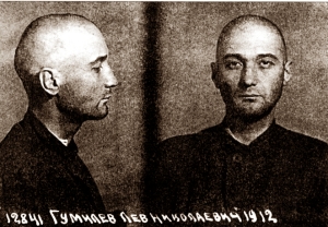 Гумилева Льва Николаевича... лишить свободы с содержанием в ИТЛ сроком на десять лет, с поражением политических прав