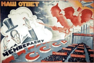 Постановление о слиянии Института научной философии с Философской секцией Коммунистической академии