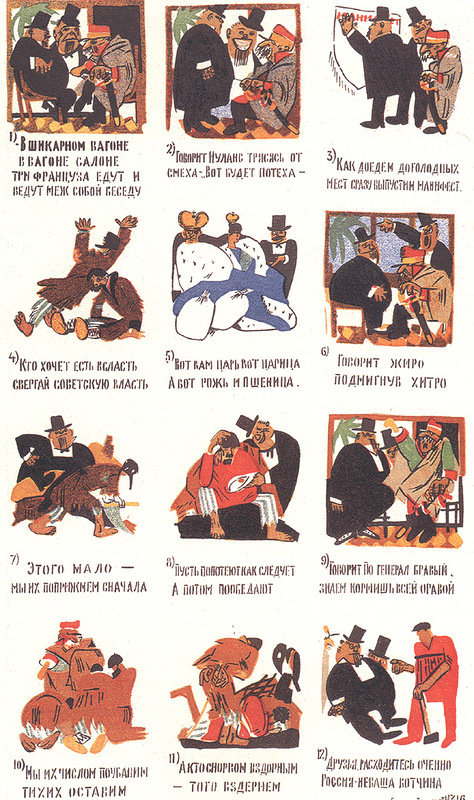 Заседание Совета Института научной философии РАНИОН