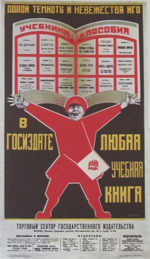 Расторжение издательского договора с Г.Г.Шпетом