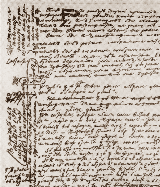 Чернышевский объявил голодовку протеста