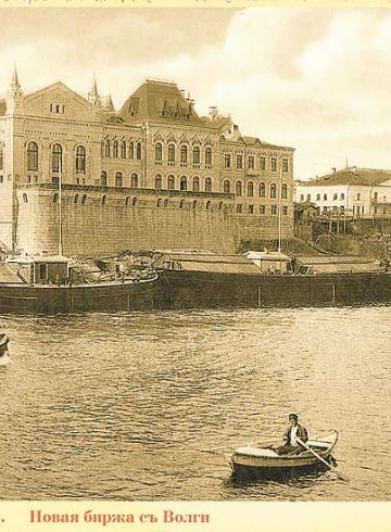 Религиозно-философский кружок в Рыбинске