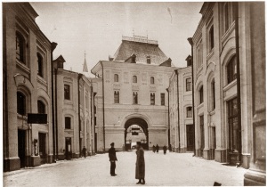 Заседание Совета Института научной философии РАНИОН