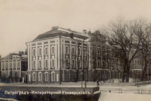 Н. О. Лосский назначен экстраординарным профессором