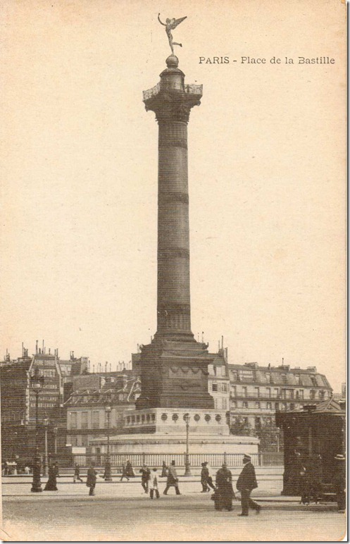 Вышло 24 печатных листа