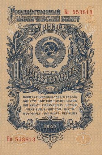 5000 рублей за авторский лист