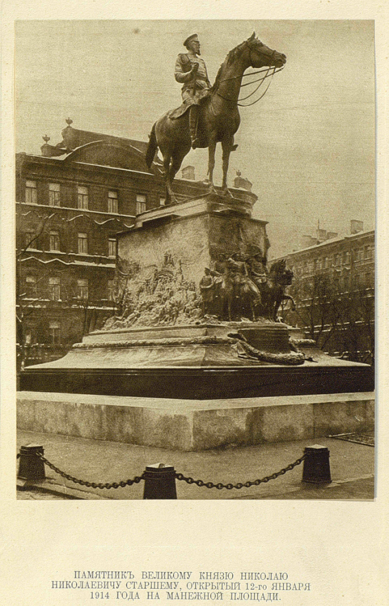 Новое вино непрерывно растущих запросов жизни и религиозного сознания нельзя вливать в старые мехи 