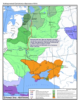 Усобица Ярослава и Святополка Владимировичей в 1016 г.