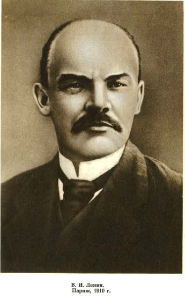 Ленин и издательство «Звено»