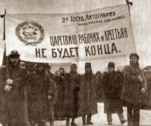 Появление научно-исследовательского Института К. Маркса и Ф. Энгельса