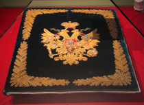 Грамота, пожалованная Тотлебену Александром III