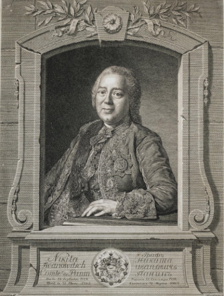 Условия, которым предложила вам государыня, будут, без сомнения, соответствовать важности предмета