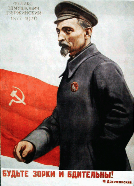 Допрос Горского-Горностаева 