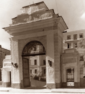 Заседание Института философии Коммунистической Академии