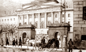 Университетский устав 1863 года