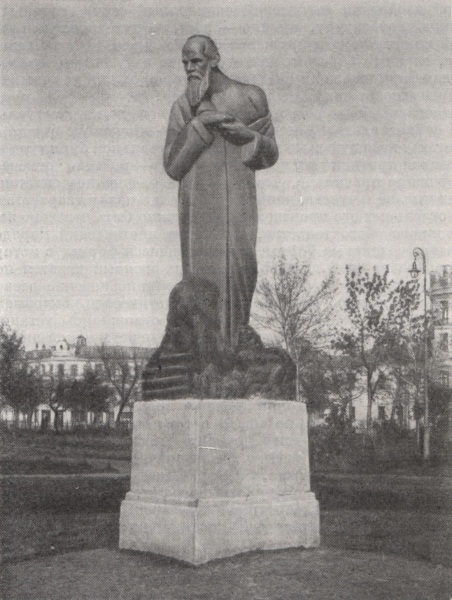 Вступительное слово Луначарского на вечере, посвященном Достоевскому