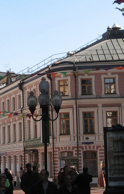 Открытие «Дома Лосева»