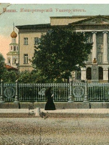 Философ стал ректором университета