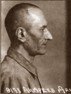 Арест Даниила Андреева